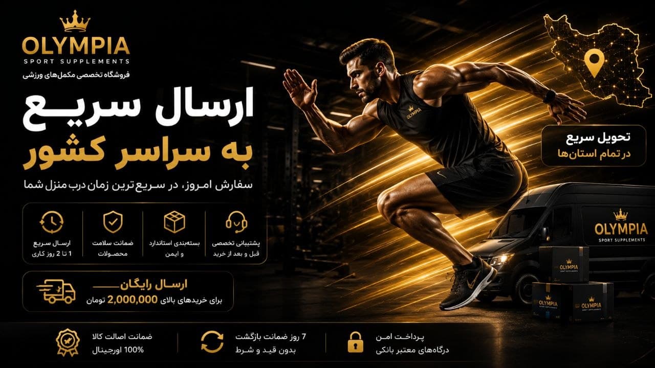 فروشگاه المپیا شماره بنر3