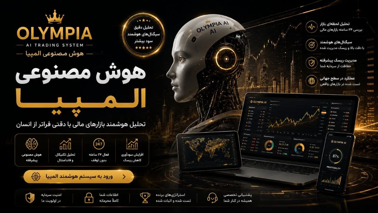 فروشگاه المپیا شماره بنر4